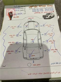 كرايسلر 300